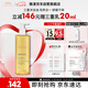 雅漾（Avene）三重專研潔膚油400ml AD沐浴油保濕清潔舒緩干癢敏效期至27.1男女