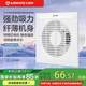 艾美特（AIRMATE）排氣扇4寸6寸衛(wèi)生間電動(dòng)百葉窗式低噪換氣扇廁所壁掛排風(fēng)強(qiáng)力靜音 4寸纖薄機(jī)身款（開孔98-118mm）