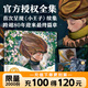 【可選立體書(shū)】小王子藝術(shù)家80周年版 現貨速發(fā) 小王子書(shū)籍珍藏版 官方授權 生日告白紀念圣誕禮物書(shū) 抖音同款 新年禮物 新年禮物 插畫(huà)圣誕新年節日結婚生日 我愛(ài)你的100件小事 情人節禮盒套裝 自選 