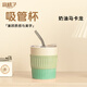 宜杯子陶瓷馬克杯喝水杯子茶咖啡杯帶吸管高顏值女生情侶杯節日禮物小滿(mǎn)