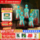 金徽 柔和H6紀念版 濃香型白酒 46度 500ml*4瓶 整箱裝