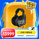 森海塞爾（Sennheiser）HD820 旗艦高保真HIFI耳機(jī)可拆卸耳機(jī)線 封閉式頭戴耳機(jī) 黑色 禮物