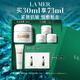 海藍之謎（LA MER）奇跡面霜30ml保濕修護緊致護膚品套裝化妝品禮盒生日禮物送女友