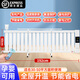 孜索暖氣片家用水暖 智能注水電暖器 節(jié)能省電加水電暖氣片家用取暖器 純白18柱【電腦版】遙控一體機(jī)