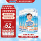 尤妮佳（MOONY）暢透微風(fēng)嬰幼兒腰貼型紙尿褲L54片*4包整箱 9-14kg 尿不濕透氣