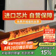 上點 3d霧化壁爐電子壁爐裝飾法式壁爐背景墻加濕器仿真壁爐擺件嵌入式1800自動加水