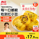 西貝莜面村  金瓜紅豆卷390g 8個(gè) 兒童早餐半成品雜糧饅頭花卷南瓜紅豆卷