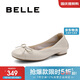 百麗芭蕾風(fēng)瑪麗珍鞋女秋季羊皮蝴蝶結單鞋A1Q1DCQ3 米色 38