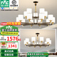 雷士（NVC）吊燈客廳燈大氣美式現(xiàn)代簡約燈具套餐輕奢燈LED餐廳燈飾全屋書房 【15+10頭】帶防塵蓋吊燈 贈光源