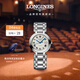 浪琴（LONGINES）瑞士手表 心月系列 機械鋼帶女表L81134716