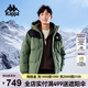 卡帕（Kappa）背靠背羽絨服2024新款男女冬季復(fù)古運(yùn)動(dòng)外套保暖防寒服K0EZ2YY66D