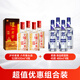 瀘州老窖六年窖頭曲 52度500ml*4瓶+順品郎藍順45度480ml*4瓶 白酒組合 52度 500mL 4瓶 六年窖+藍順4瓶