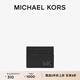 MICHAEL KORS邁克高仕 MK Hudson 男士 Logo 皮質(zhì)卡包卡夾零錢(qián)包 黑色 001 NS