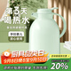 物生物（RELEA）保溫壺家用大容量熱水瓶玻璃內膽暖壺辦公開(kāi)水瓶學(xué)生宿舍暖瓶水壺 淺荷綠【普通款】 2200ml