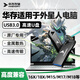 華存優(yōu)盤(pán)適用外星人筆記本U盤(pán)X17r2/m15r3/m13r2/M16/m17/M18電腦辦公學(xué)習備份大容量高速USB3.0 64G【筆記本電腦專(zhuān)用高速U盤(pán)3.0】
