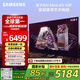 三星（SAMSUNG）65X8F 65英寸 量子點 AI Mini LED藝術(shù)電視 壁紙電視 超薄平嵌 144Hz QA65QNX8FAJXXZ