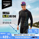 速比濤（Speedo）【汪順同款】黑標Hero6.0鯊魚(yú)皮瞬影流光及膝泳褲男競速訓練 黑34