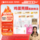 GNC健安喜女士40+營養(yǎng)包30包 復合維生素礦物質(zhì)含魚油鈣VC七夕禮物