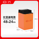 【95成新】比亞迪電動(dòng)車(chē)鋰電池48V24Ah BYD二輪鋰電池 雅迪愛(ài)瑪臺鈴電池  