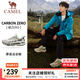 駱駝（CAMEL）【全地形】碳zero王俊凱同款情侶運動(dòng)男鞋女鞋厚底緩震慢跑步鞋 7061，初雪白/深墨綠，男 42