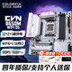七彩虹主板B650m/B550m支持CPU R7 7800X3D/7700/9800X3D R5 5500/5700X 戰斧B650M-WHITE WIFI AMD主板 【CVN戰列艦】B650M W