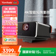 優(yōu)派Q10投影儀家用短焦 4K超高清智能AI電視客廳臥室影院電競(jìng)游戲(JBL音響 運(yùn)動(dòng)補(bǔ)償 HDR10)國(guó)家補(bǔ)貼