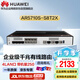 華為（HUAWEI）企業(yè)級千兆有線(xiàn)路由器AR5710S-S8T2X 多核處理器 多WAN口 IPV6 帶機量250臺
