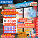 美凌時(shí)尚家大容量飲料柜商用冰柜直冷藏展示柜酒水柜純風(fēng)冷無(wú)霜保鮮柜超市玻璃門(mén)冰箱立式啤酒柜 大雙門(mén)上機加大款【風(fēng)直冷減霜】 【純銅管制冷丨東貝壓縮機丨一級節能省電】