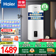 海爾（Haier）豎式熱水器100升陽(yáng)臺壁掛式可加裝太陽(yáng)能集熱一級能效省電2200W速熱電熱商用大容量補貼20% 80L 【W(wǎng)IFI款】長(cháng)效保溫/8年鎂棒免換