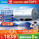 美的（Midea）【親膚活水Q5S】60L電熱水器 瞬熱洗富鍶養(yǎng)膚溫泉浴 免換鎂棒3200W速熱家用儲水式國家補貼20%