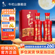牛欄山 北京二鍋頭白酒52度鴻運老酒濃香型整箱裝過(guò)年送禮長(cháng)輩年貨禮盒 52度 500mL 2瓶 雙支裝