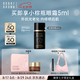 芭比波朗（Bobbi Brown）密集奢采全新蟲草防曬乳30ml修復(fù)養(yǎng)膚  七夕情人節(jié)禮物 