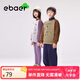 EBAER童裝男女童衛(wèi)衣加絨兒童套頭衫抓絨保暖上衣 丁香紫 150 