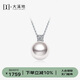 大溪地王妃akoya珍珠吊墜 8.5-9mm18K金鑲鉆正圓強(qiáng)光海水珍珠項鏈教師節(jié)