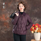 齊黛（QUEDIT）原創(chuàng  )設計媽媽冬天羽絨服女2025冬季新款加厚洋氣減齡90絨外套 深莓紫 2XL 推薦120-130斤/充絨（99g）