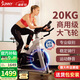 SUNNY美國動(dòng)感單車家用減肥運(yùn)動(dòng)器材健身車室內(nèi)腳踏車健身自行單車 40斤商用級(jí)飛輪|送貨入戶|上門裝