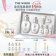 后Whoo拱辰享雪玉凝禮盒7件套323ml煥白水乳套裝七夕情人節(jié)禮物