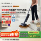 云鯨洗地機(jī)S3 Island【免維護(hù) 5倍溶污 0纏毛 超薄躺平】AI自清潔高溫除菌洗拖吸一體七夕掃地機(jī)器人
