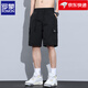 羅蒙工裝短褲男士2025夏季冰絲薄款寬松休閑中褲男生速干運(yùn)動五分褲子 1008黑色 XL （125-140斤）