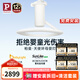 Paulmann P德國柏曼母嬰護(hù)眼吸頂燈全光譜臥室兒童房漫反射LED燈具簡(jiǎn)約 [小款]推薦7-14㎡ 柏曼節(jié)律智能