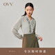 OVV【重磅真絲】OVV2022秋冬新款女裝22姆米鬼縐V領(lǐng)荷葉邊長袖襯衫 綠灰A1 M