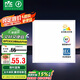 雷士照明（NVC）LED集成吊頂廚衛(wèi)嵌入式鋁扣板300*300面板燈珍珠白全光譜20w