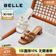 百麗（Belle）度假風(fēng)一字拖鞋女商場同款真皮編織高跟拖鞋D6U1DBT5 米白 36 (230mm)