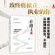 在路上（1）：從律師助理到成功執業(yè)（第二版）律師階梯律師實(shí)務(wù)律師之道