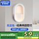 ARROW箭牌 LED客廳臥室床頭燈壁燈簡約過道燈走廊樓梯燈JPSXD6094