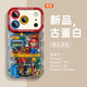 五鼠 FIVEMICE適用蘋果17promax手機(jī)殼iphone17pro新款硅膠馬里奧樂(lè)高17air全包防摔卡通男外殼女軟保護(hù)套 機(jī)械馬里奧撞色-古董白】液態(tài)硅膠_鏡頭全包 iPhone 17 Pr