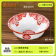 貝萊恩火鍋專(zhuān)用懷舊搪瓷餐具商用江湖菜大盤(pán)子燒烤大排檔炒粉盤(pán)生蠔盤(pán)子 16厘米搪瓷吉祥盆