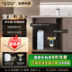 史密斯（A.O.SMITH）【國家補貼不限區域】佳尼特凈水器家用加熱直飲一體凈飲機廚下凈水機藍鯨凈熱一體Pro CDR1600S1 【前置套裝】?jì)羲?前置CPF-H1 100℃真開(kāi)水
