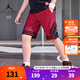 NIKE JORDAN 耐克AJ童裝男女童網(wǎng)眼透氣籃球短褲夏新款兒童運(yùn)動(dòng)褲 杰斯特紅 140 /60 【建議身高128-140cm】