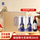 郎酒【諭見青花】青花郎53度500ml*2+龍諭單一園 750ml*1 禮盒送禮